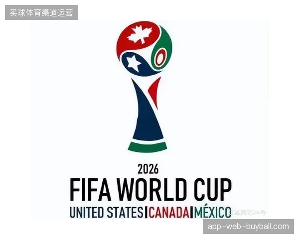 2026世界杯后赛事内容分发市场或将转向云端授权与私有化定制并行格局
