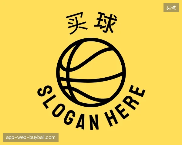 关于买球官方入口