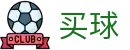 世界杯买球哪个好 - 2026世界杯现场比分即时强推送终端